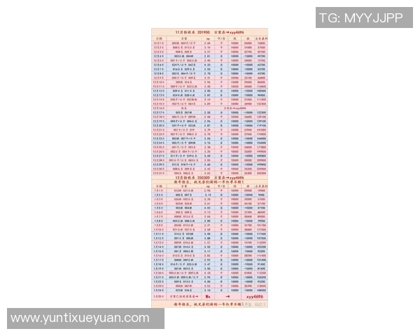 切尔西与水晶宫最新积分对比分析及未来赛程展望
