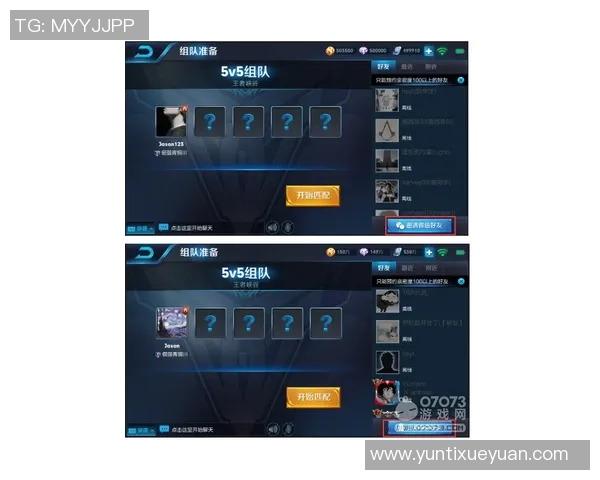 王者荣耀团队配合实力评比V5战队荣登第七名引发热议